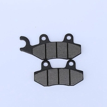 Suitable for Haojue Era Fashion Star Xi Zhixing HJ100T-2-3-7CDM Fuxing S front brake pad disc brake skin