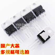 Three-terminal regulator transistor L7812 7815 7818 7824CV domestic large core TO-220