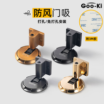 Geoqi strong windproof door suction invisible door stopper anti-collision buffer door stop silent door touch-free door