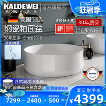 Germany Cadwell imported steel enamel basin bowl basin Table basin ceramic white black 3186 3917