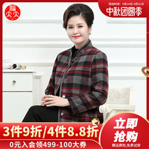 Mrs. Fus middle-aged and elderly woolen fashion coat Mothers new grandma coat 184536