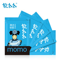 Soft Mo Mo 5 bags of soft Mo Mo cleaning soft glue keyboard cleaning glue car outlet cleaning dead garbage