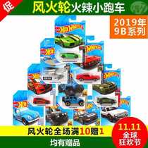 2019 Hot Wheels Hot Sports Car Audi Volkswagen Beetle Lamborghini Reventon Mercedes-Benz 9B