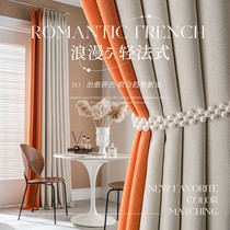 French popular milk tea color curtain bedroom ins wind 2022 new Shaoxing Keqiao living room cotton and linen blackout fabric