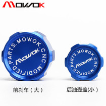 WOMOK YZF R1 R1M S R6 modified brake tank cap front and rear oil Cup cap