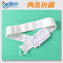 Abdominal permeable abdominal belt catheter care protective belt peritoneal dialysis abdominal permeable supplies Abdominal permeable belt Pipeline belt