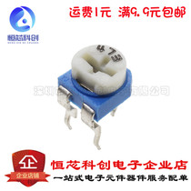 RM065-473(47K) horizontal blue white adjustable blue white adjustable resistance WH06-2 1 piece = 20