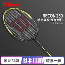 wilson Badminton Racquet Women Men's Racquet Full Carbon Fiber Light Pro Attack Durable Set Single Piece