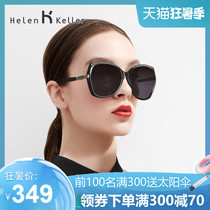 Helen Keller sunglasses female polarized tide bow Ladies HD polarized tide sunglasses drive H8501