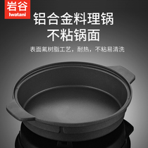 Yuya Valley Korean barbecue grill furnace household smoke-free portable card furnace multi-functional outdoor grill pot