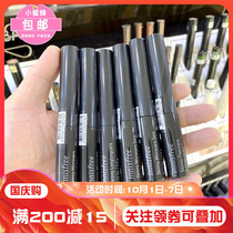 innisfree Yue Shifeng skinny delicate waterproof mascara 2 5mm curl not easy to faint