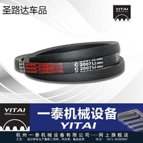 High quality high speed belt SPB type SPB2692 2700 2718 2745 2750 2840