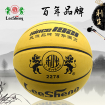Leesheng Liisheng 2278 Cow Leather Basketball 7 Adult Indoor Outer Dermis Examination Student Lanqiu