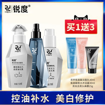 Sharpness mens skin care product set Oil control whitening hydration Moisturizing cleansing cosmetics Face wash water milk full set