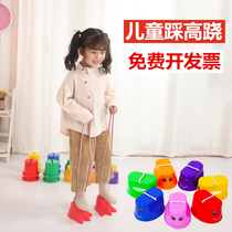 Walking on stilts kindergarten childrens vestibular balance training toys sensory training equipment home sports equipment