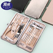 Nail art 7 pieces nail clipper set beginner Home portable multifunctional stainless steel professional trimming tool