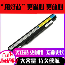 Original clothes Lenovo Zhaoyang K26 E26 E26 K29 L09N8Y21 L09N8Y21 L10M4E21 L10M4E21 L10M4E21 battery