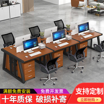 Staff Desk Chair Composition Employee Computer Desk Brief Modern Four-four Working Position Screen Holder Finance Desk