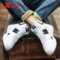 Special step mens shoes 2021 new spring high board shoes casual shoes mens sports shoes autumn Air Force One aj