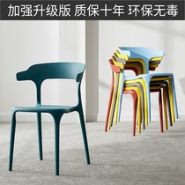 Nordic dining chair plastic household modern simple horn chair cafe leisure Net red stool backrest makeup chair