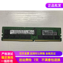 HPE P00924-B21 P03052-091 P06189-001 Memory 32GB PC4-2933Y REG