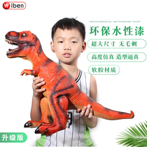 Simulation soft glue dinosaur model large Tyrannosaurus Triceratops set Children soft 3 years old 6 boys plastic toys