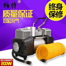 Bert car double cylinder air pump car air pump electric car 12V tire high pressure portable