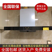 New product] Fangtai EMC2A TH28 31B range hood gas stove package Hood stove EMC5A same model