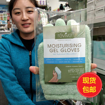 Australia Revive gloves foot cover hand membrane foot film beauty White moisturizing aloe vera care wet gel essential oil hydration