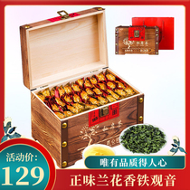 Tea House Tieguanyin 2021 New Tea Oolong Tea Anxi Tieguanyin Luzhou Tea Gift Box 500g