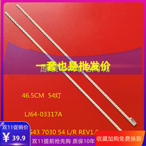 Haier LE43A700K LED43K510G3D light bar 2011 SGS43 7030 54 LJ64-03317A