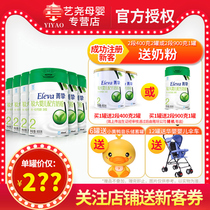 Abbott Jing has Machine 2 stage 900g6 cans of original Jingzhi second stage baby milk powder imported from Denmark in December 2020