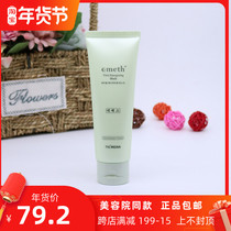 Shanghai Korea Vina flagship store Ye Mei Xiang vitality moisturizing elastic mask moisturizing and rejuvenating skin cabinet leaf film