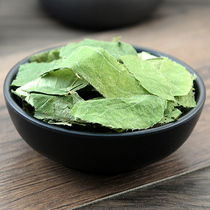 Epimedium 500g lewd Sheep fire fairy spirit spleen leaves sheep combined leaves jx