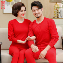 Big red mother thermal underwear suit female cotton middle-aged and elderly people this year middle-aged autumn clothes and trousers cotton sweater