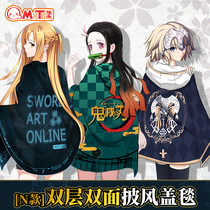 Mantou Club fa two-dimensional te animation tomorrow Arc of Arc sword sword cloak hair blanket