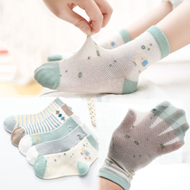 Childrens socks spring and autumn thin boneless summer baby children boys and girls in socks mesh socks Cotton