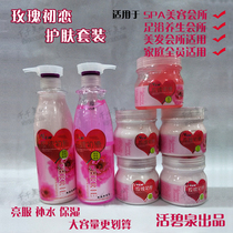 Living Biquan Loose Years Rose First Love Facial Cleanser Water Massage Cream Exfoliating Skin Mask Scrub Beauty Salon Shop