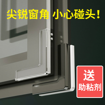 Window Anticollision Angle Broken Bridge Aluminum Protective Corner Aluminum Alloy Plastic Steel Inner Open Window Angle Anti-Kowtow with right angle protective sleeve