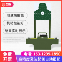 High-precision shock up-and-down automatic target raising machine target training machine