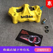 Motorcycle GP4 large radiation caliper modified four-piston one-piece brake caliper set electric motor calf ghost fire turtle