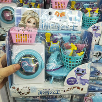 Ice and snow princess mini washing machine refrigerator puzzle microwave oven refrigerator set simulation house toy girl