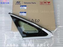 Imported 06-15 Ya Zun rear window triangular glass rear triangular leaf glass ribbon bright strip original original factory