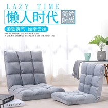 Lazy sofa Tatami foldable home single backrest Mat floor Japanese Balcony Bay Window Bed chair