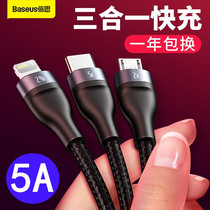 Suitable for one drag three 5A super fast charge 40W Apple type-c Huawei data cable P30 P40 MATE20 30pro three-in-one charger Samsung millet op