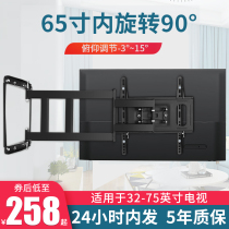 90-degree rotating telescopic TV pylons Xiaomi Hisense Sony Samsung 55 65 70-inch universal universal bracket