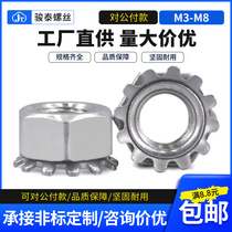 304 stainless steel K type nut M6 with tooth screw cap M3 K cap nut M4 multi-teeth nut M5 K type screw cap M8