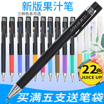 Japan PILOT Baile)JUICE UP New juice pen 0 4 upgraded version of colorful neutral water pen) LJP-20S4