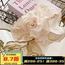 (Plush Small Bear of Huffg Girl) Japanese Underwear Female Bacteriostatic Cotton Crotch Mid-Waist Triangle Pants Lotus Leaf
