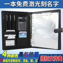 A4 Multi-function buckle loose-leaf folder Folder Leather talking clip talking clip Negotiating clip Opening a single book Car 4S shop Real estate home insurance education sales manual Manager clip pin speaking clip